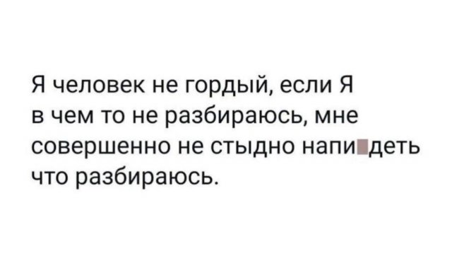 Картинки и мемы, всем хороших выходных