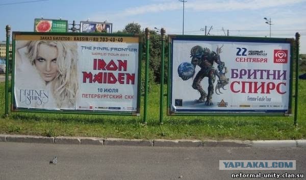 Безысходность....