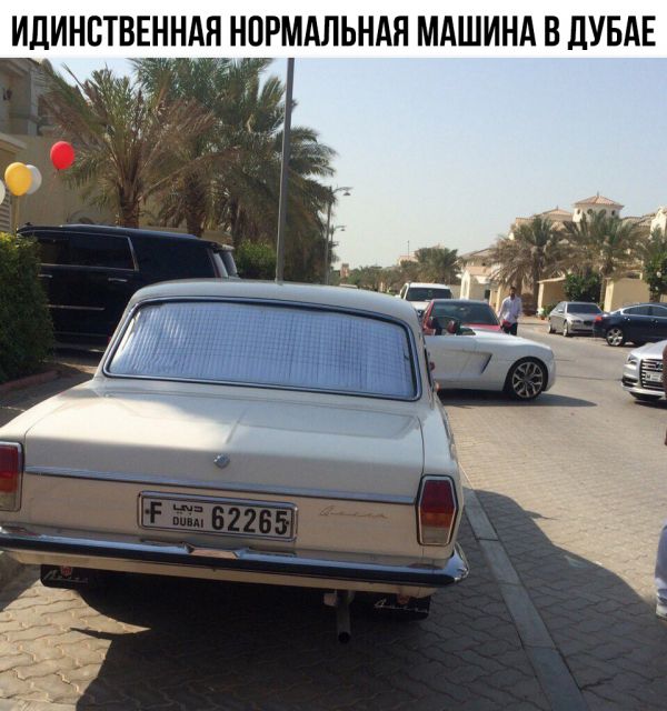Где-то в Турции