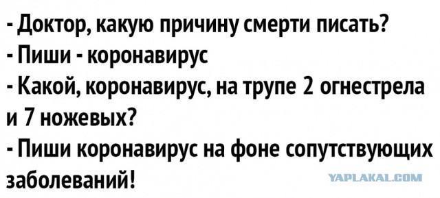 ВОЗ отменяет статус пандемии для COVID-19 — глава ВОЗ