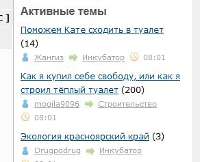 Поможем Кате сходить в туалет