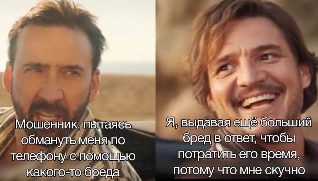 Картинки и мемы для настроения - 181