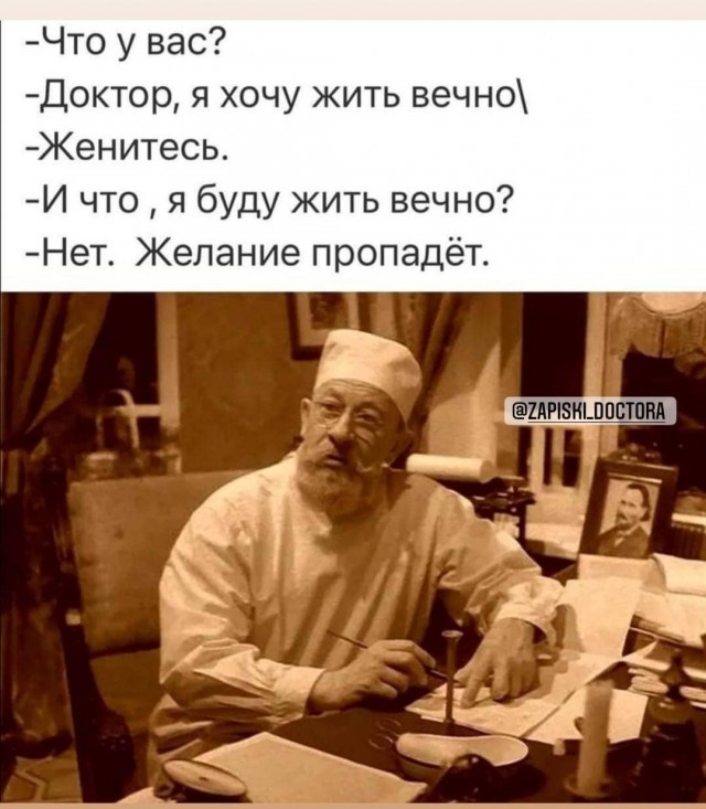 Картинки и мемы для настроения - 187