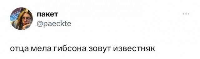 Смешно-2