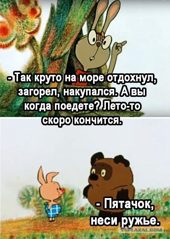 Отдохнули или отдахнули как правильно