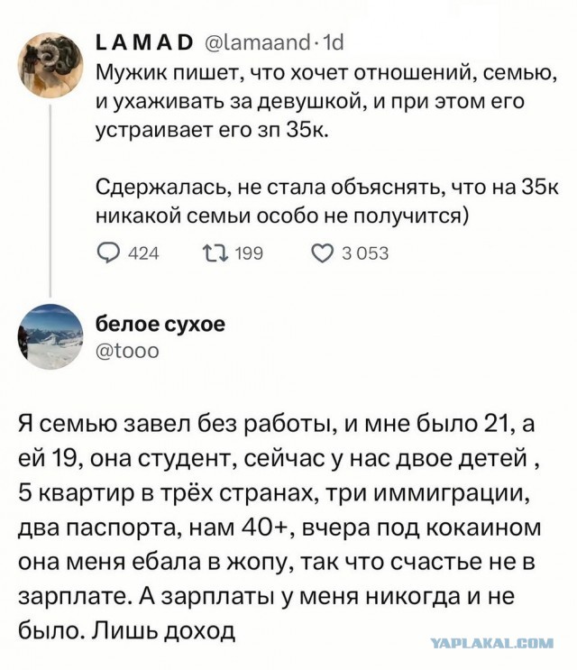 Лето. Пятница. Картинко