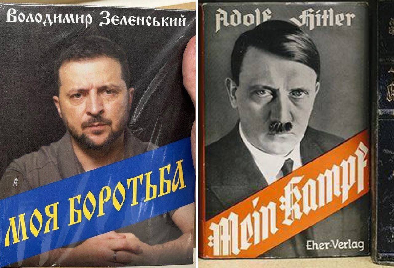 Брюханов Гитлер Книга Купить