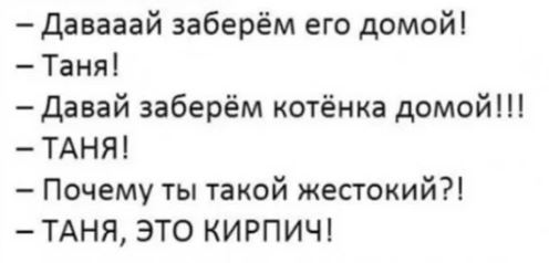 Три причины: Почему разведёнке необходимо снова выйти замуж