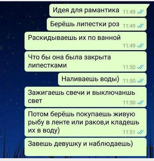 Бессистемно: картинки, лайфаки, баяны…