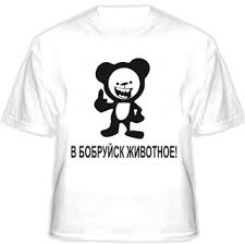 В Бобруйске 62-летняя пенсионерка организовала порностудию — и иногда снималась сама