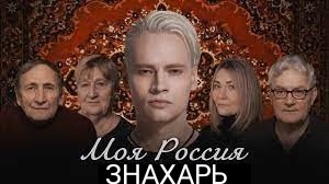 В РПЦ призвали принять закон о запрете сатанизма и колдовства