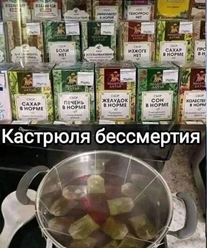 Осторожно, крышечка некрепко держится