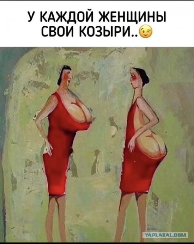 И я тоже подумал