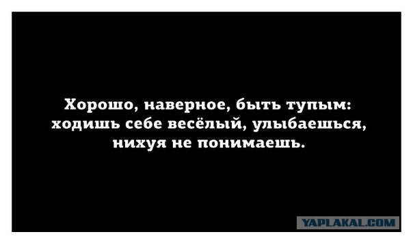 Очередь