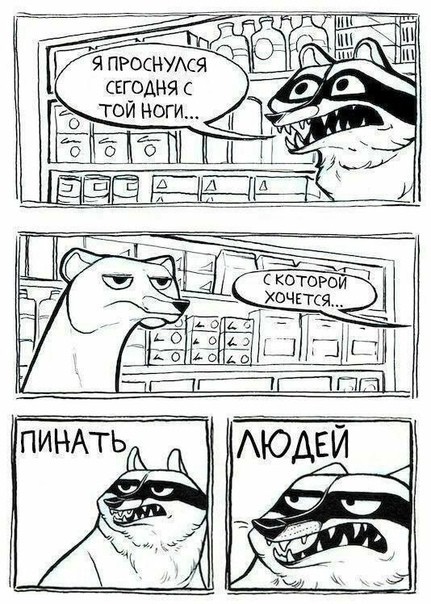 Всего понемногу. От 05.04.2024