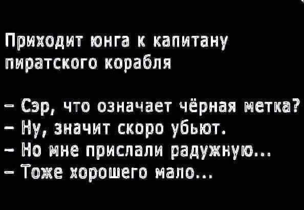 Так себе картинки 29.04.24