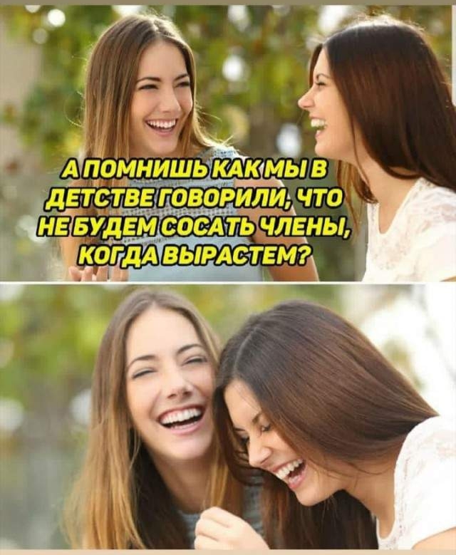Баяны, возможно с мезозоя