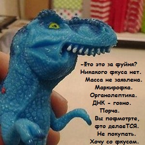 "Не мясо, а сплошная химия": Роскачество назвало худший бренд филе цыпленка