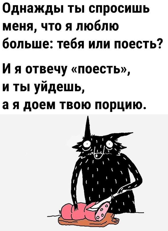 Не очень адекватный юмор