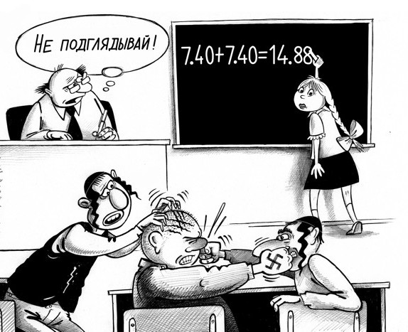 Нуштош 24.07.2024