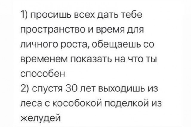 Очередная подборка для мотивации