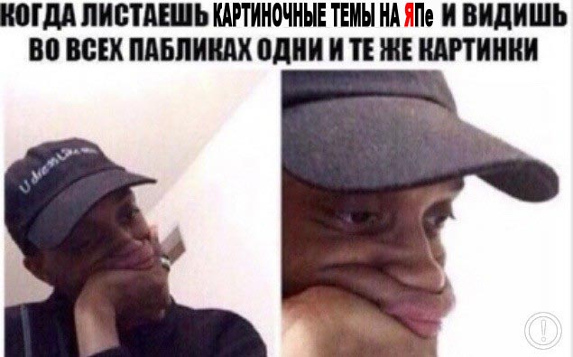 Веселые картинки к пятнице (20.09)