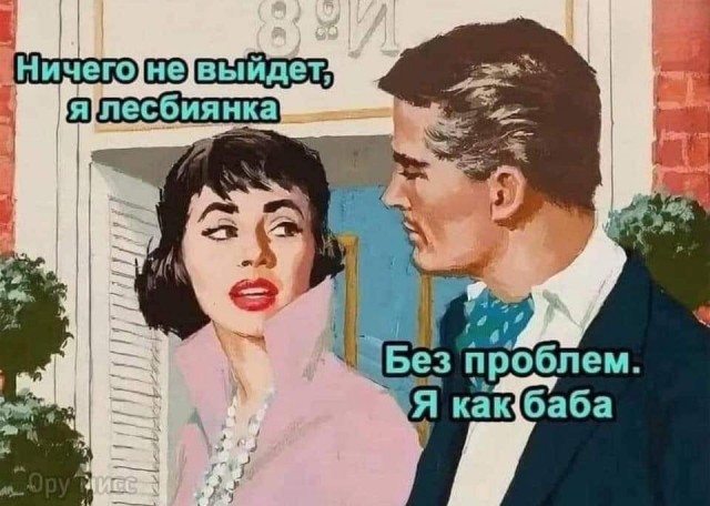 Веселые картинки к пятнице (27.09)