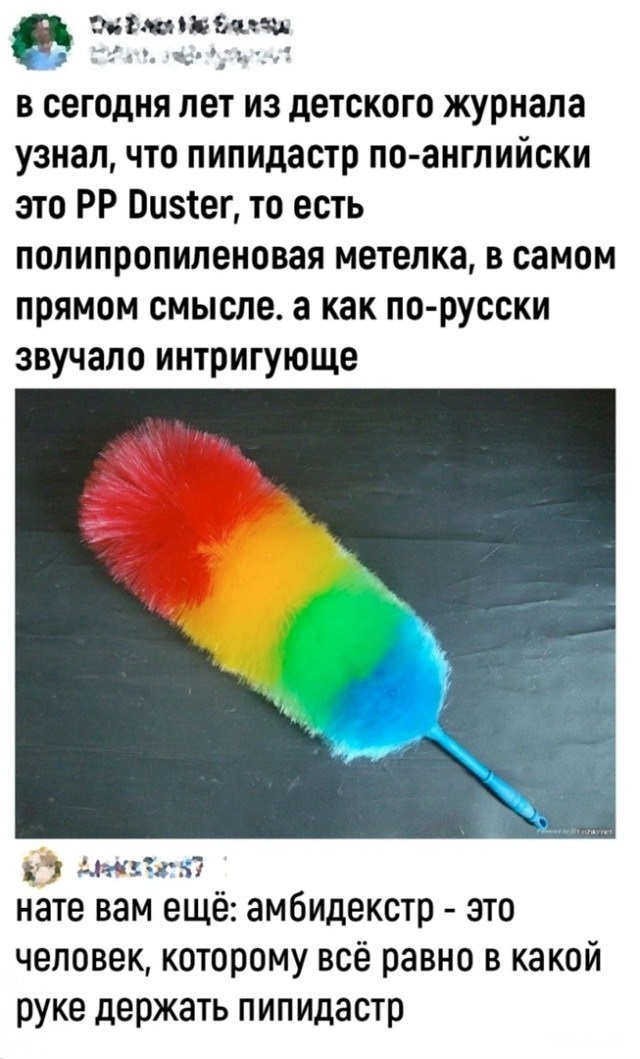 Завалялось тут случайно немного забавных картинок