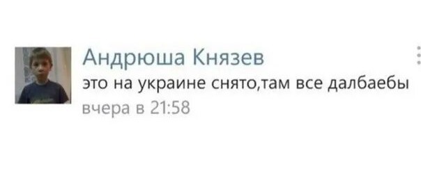 «Если бы вы не говорили по-русски – было бы все нормально»