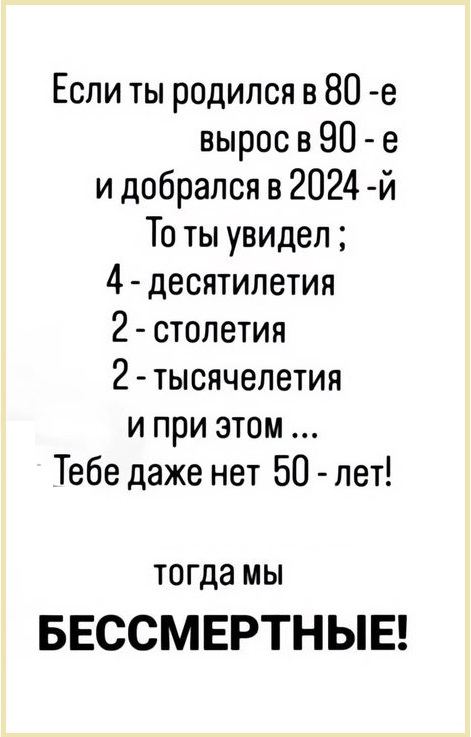 Картинки разные с надписями и без