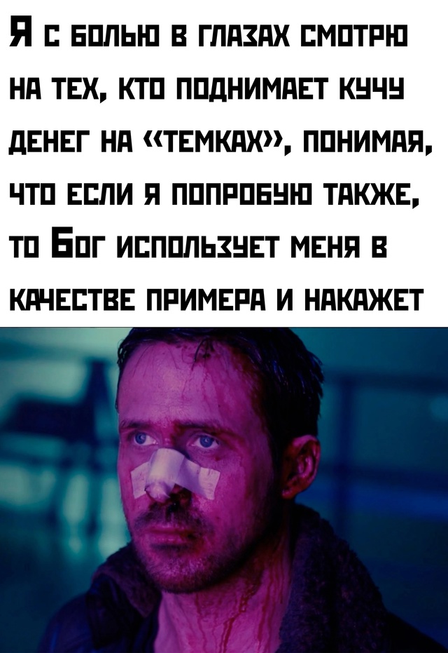Весёлый полтишок 19.12.24