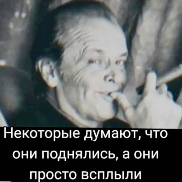 Фокус с исчезновением номера
