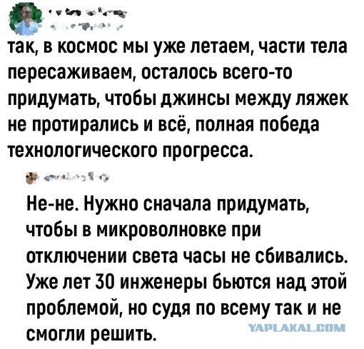 Так себе картинки 12.02.25