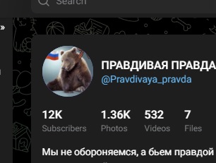 100 российских бойцов тайно проникли в Суджу по трубе газопровода