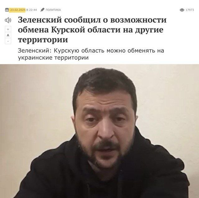 Российские солдаты фотографируются на фоне въезда в Суджу