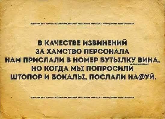 Завалялось тут случайно немного забавных картинок