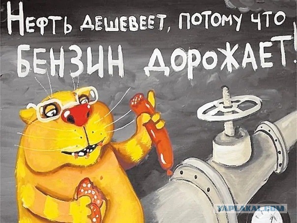 Нефть по 30 долларов: глобальный сырьевой рынок сигнализирует о приближении кризиса по всему миру