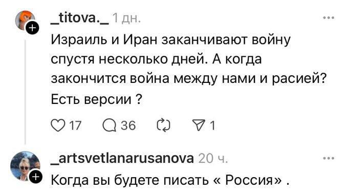 К размышлению