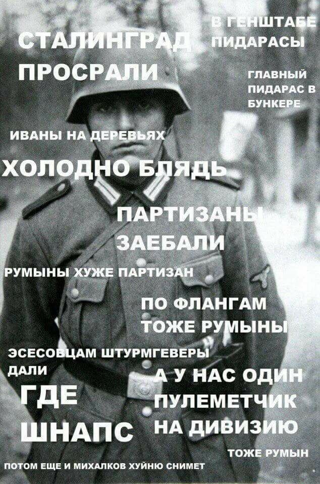 Разбавим унылое воскресенье отборной дичью