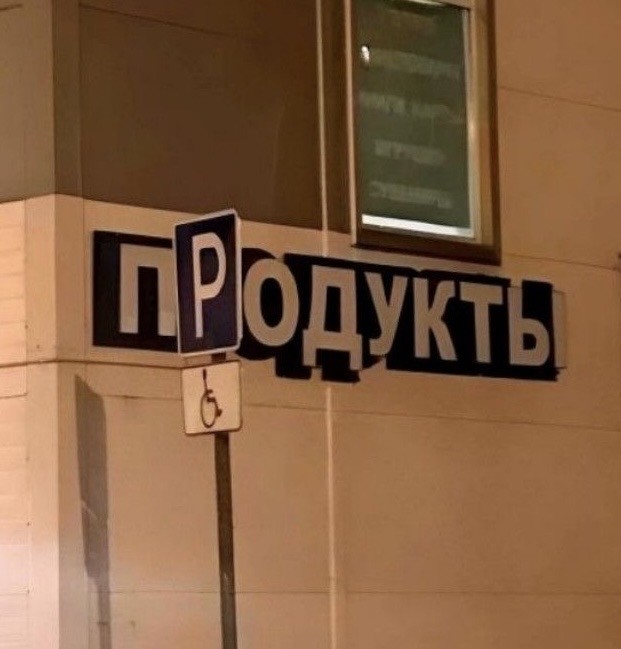 Так себе картинки 07.07.25