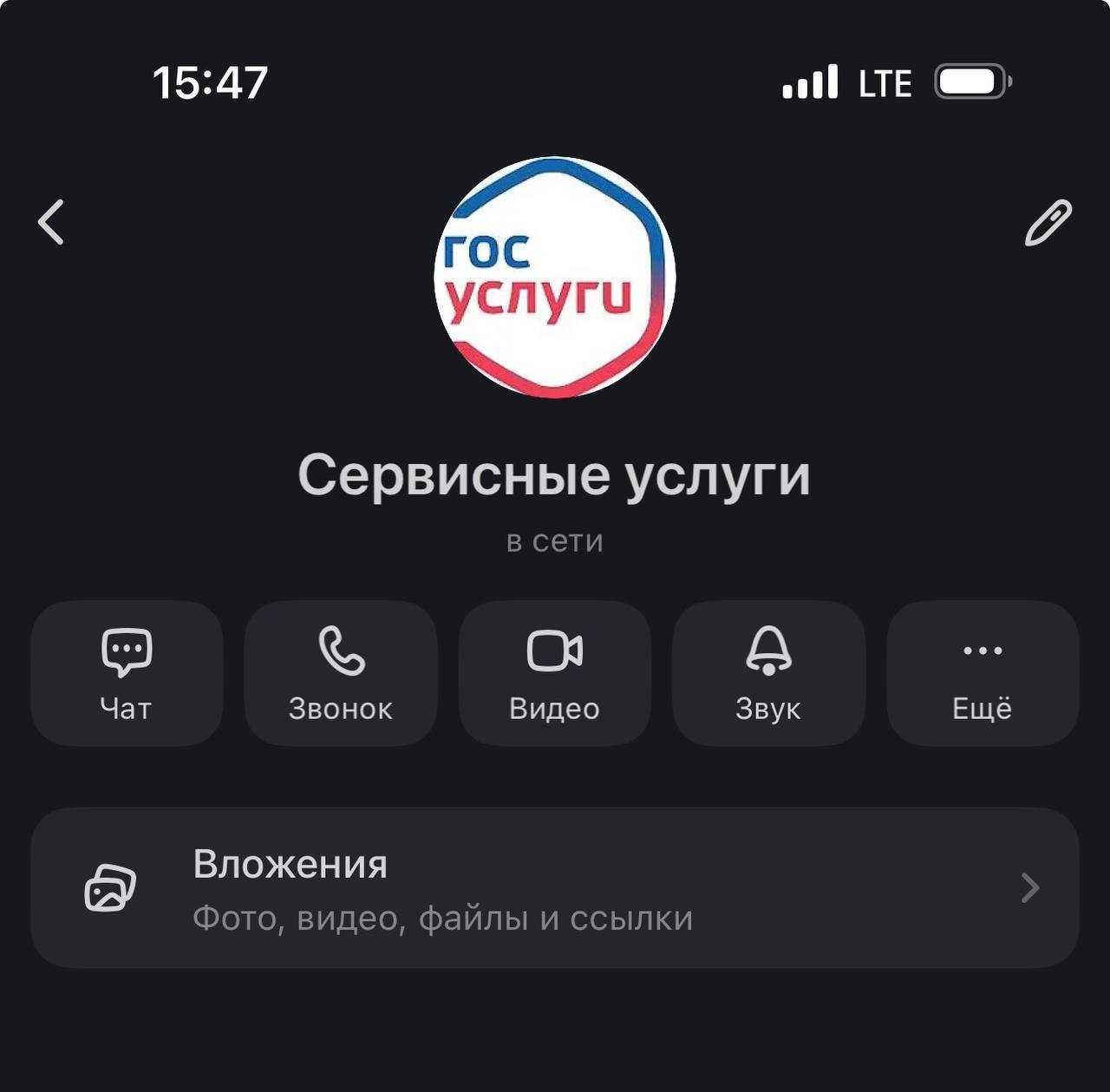 Ночной анекдот!