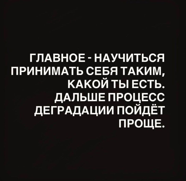 Картинки для деградации 51 (разной степени свежести)