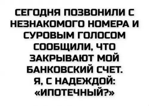 Четверг , картинки