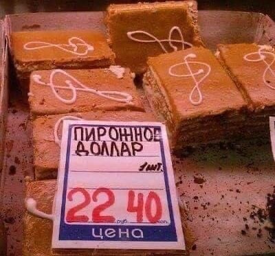 Картинки пятничные