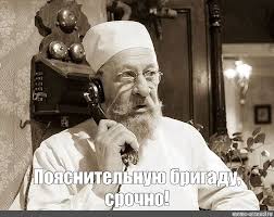 Птица