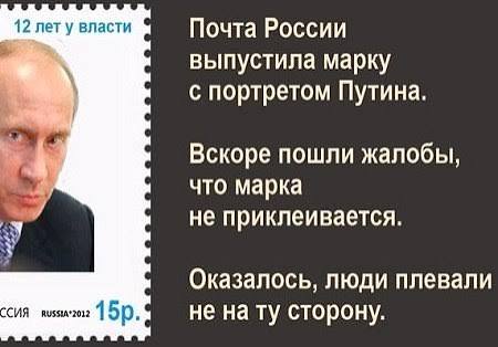 Прямая линия с президентом