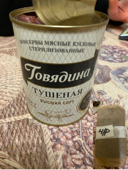 Кому тушмана вкусного?