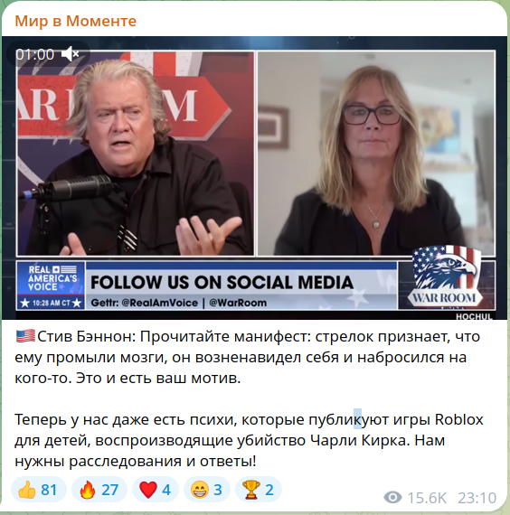 Роскомнадзор объявил о блокировке Roblox в России
