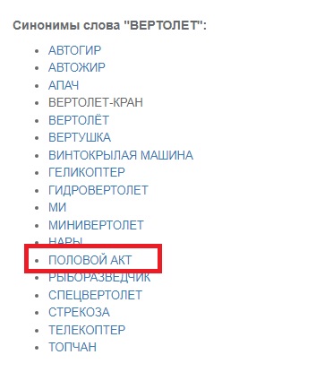 Почему так быстро забыл мову