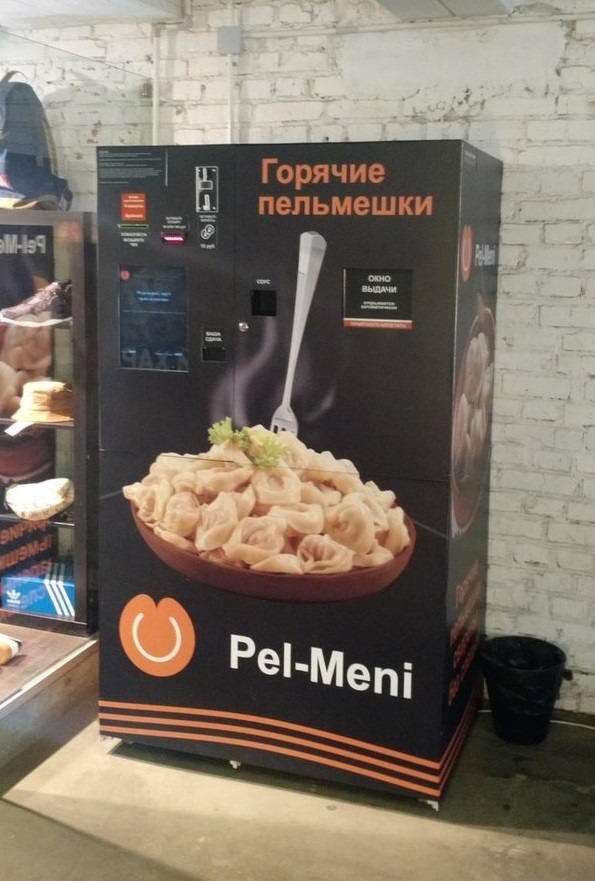 Как я "купил" вендинговый автомат pel-meni